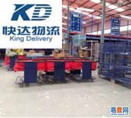 北京快达电商仓储物流外包服务 朝阳及周边地区一站式货物仓储解决方案